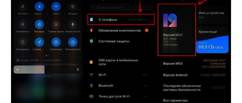 что означает номер