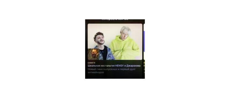 Логотип Инстаграм* и инструменты в
