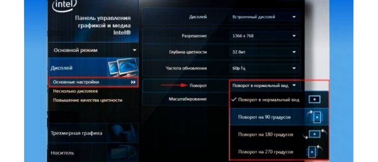 Выбираем графу