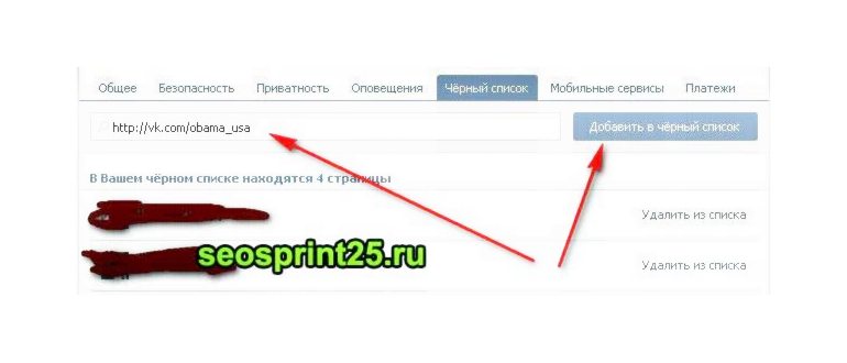 Йонаш