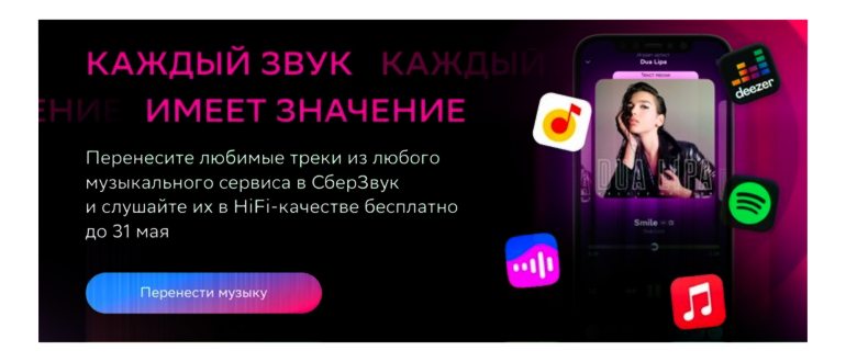 что такое