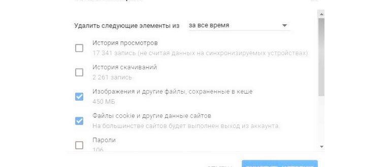 как ускорить