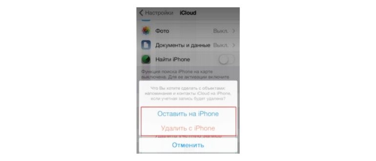 Вход в учетную запись Apple