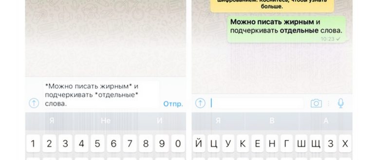 Как легко создать собственный стикер в веб-версии