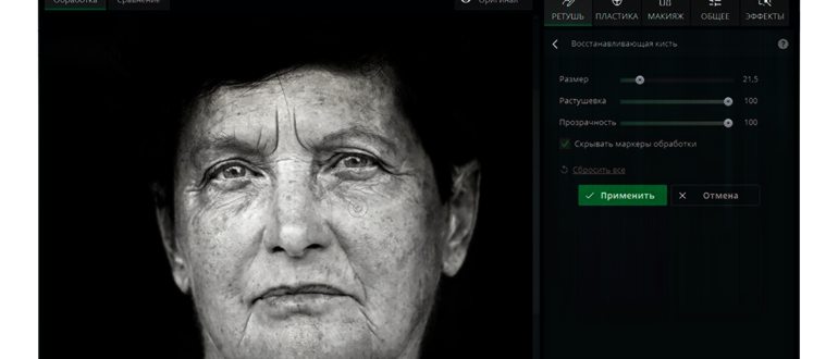 Приложение для коррекции лица. 13 приложений,