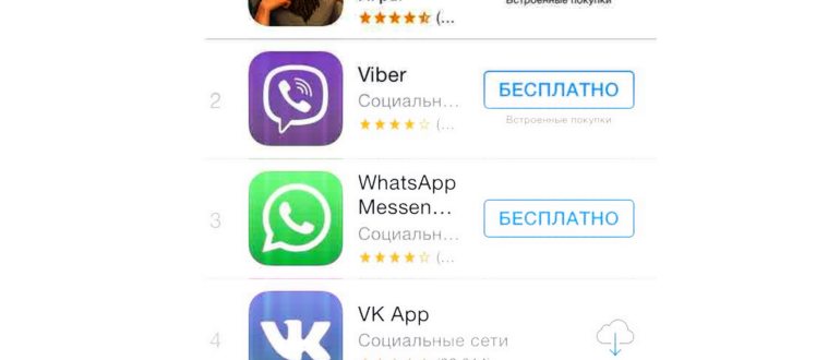 iPhone не заходит в AppStore или почему не