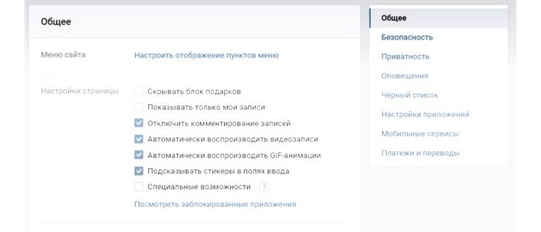 Как открыть доступ к скрытым друзьям другим людям