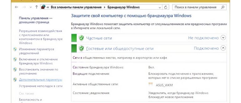 Как настроить FTP-сервер дома без помощи