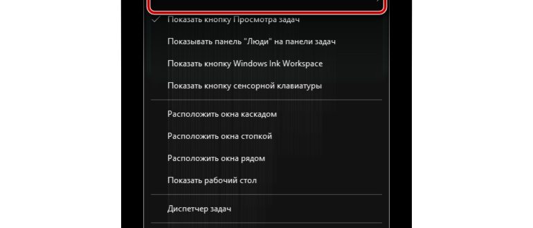 Параметры панели