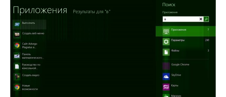Как удалить адрес из панели задач: подробная инструкция