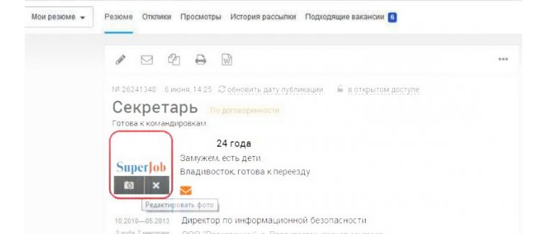 Отметить все
