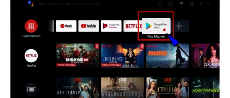 Лучшие браузеры для Android TV (декабрь 2024 г