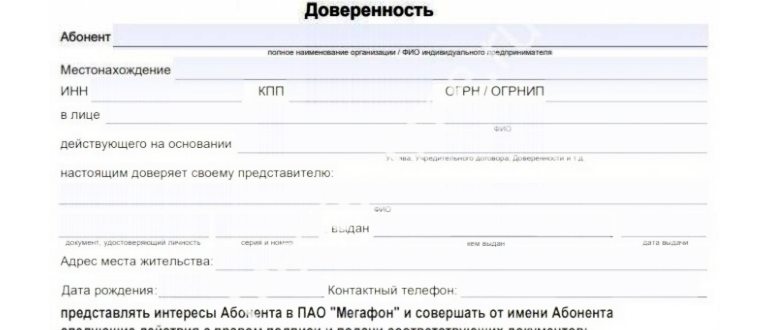 Как узнать свой номер на
