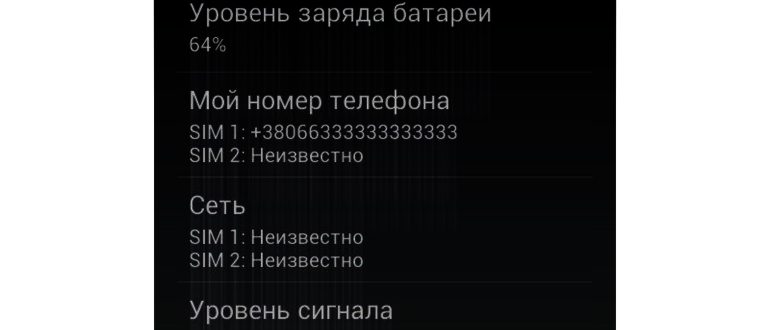 История сим-карт и старые карты сотовых