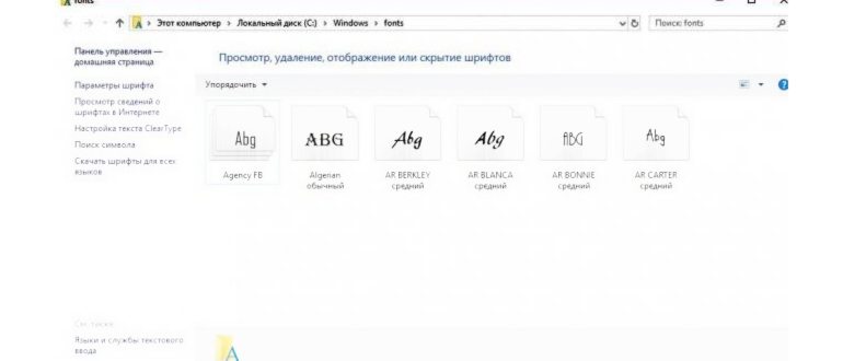 Выберите опцию