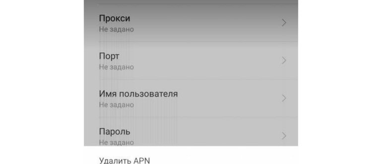 настройка sms на