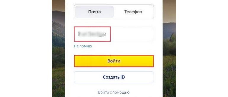 Как узнать свой пароль в ВК, если забыл, но доступ