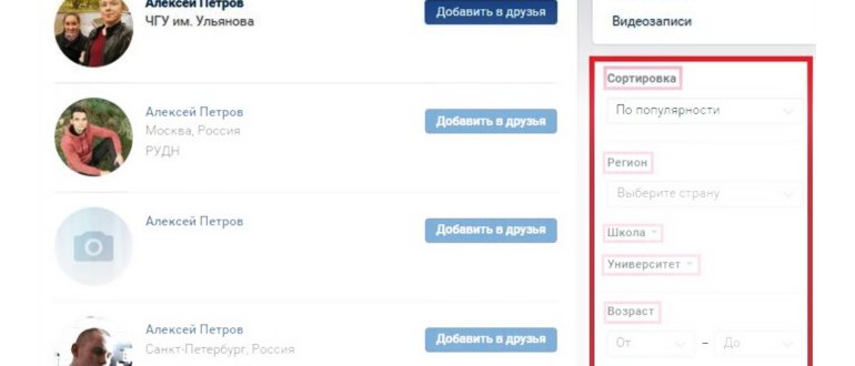 Знакомство с пользовательским интерфейсом