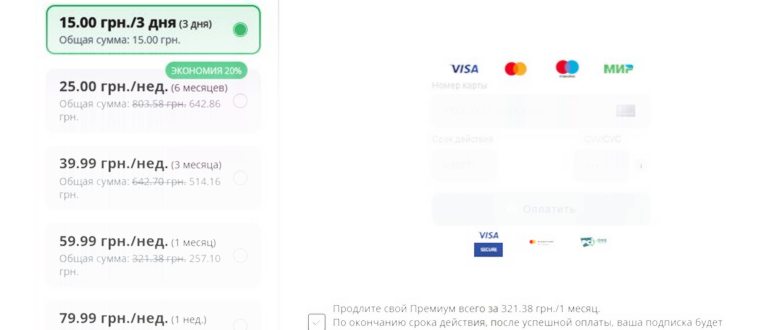 Как отказаться от услуги Like me: подробная инструкция