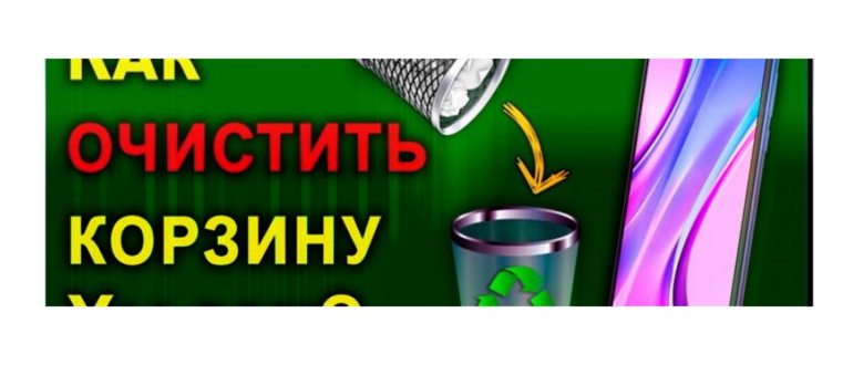 Рабочий стол