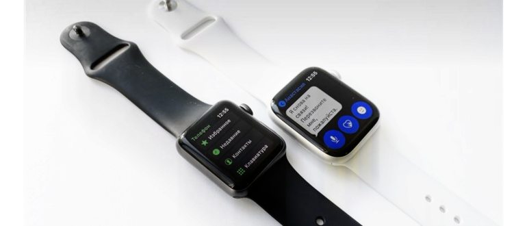 Apple Watch