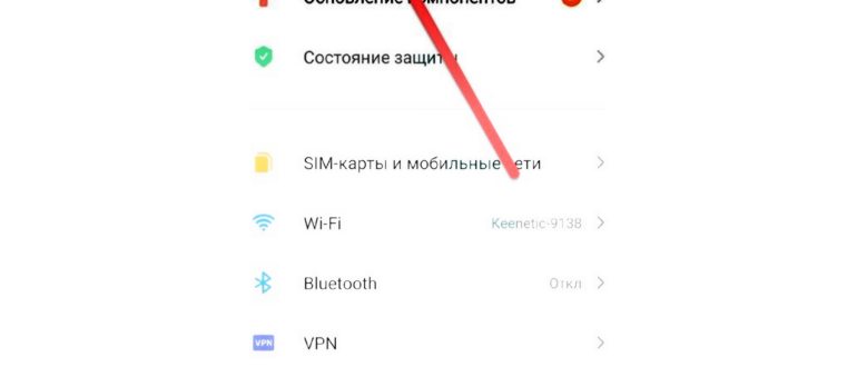 Как узнать IP-адрес вашего Android или