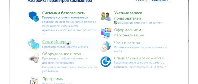 Как установить приоритет на высокий для игры в