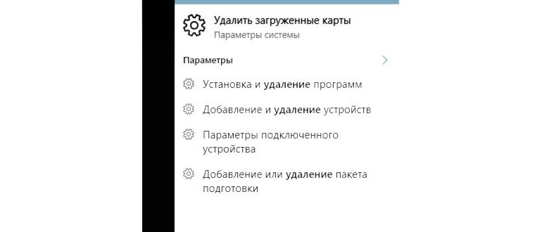 Как объединить