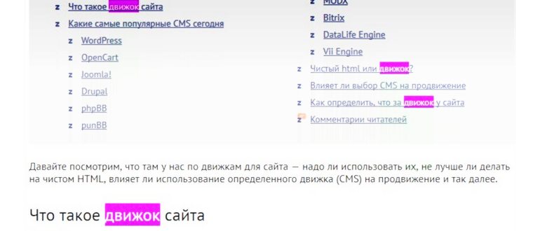 Инструменты поиска