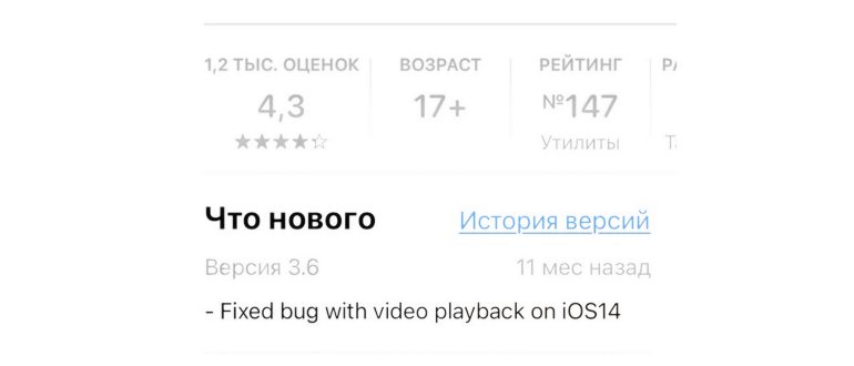 iTunes_и_1Password