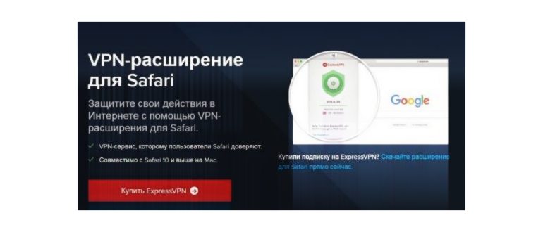 Windscribe Free VPN для