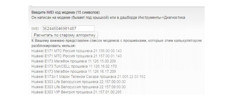 Обзор 3G