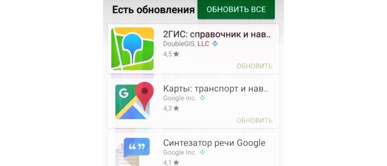 PureGoogle