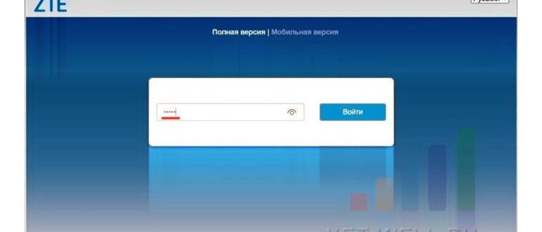 USB модем с Wi-FI подключен к