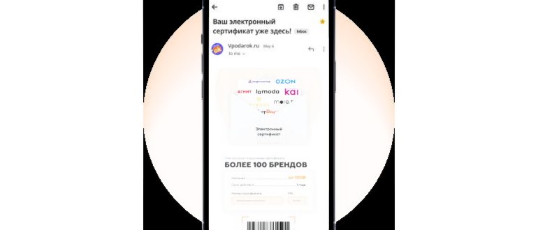 Карта