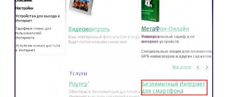 Смартфоны 2024 с самым большим экраном (6.8-7
