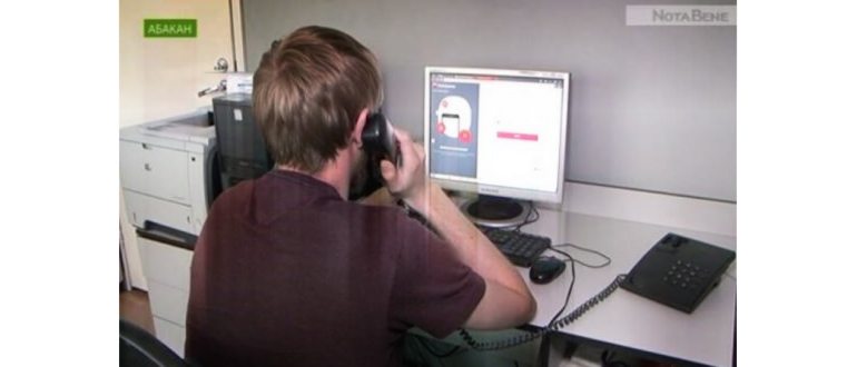 Кто звонит с номера 8 495? Мошенники или