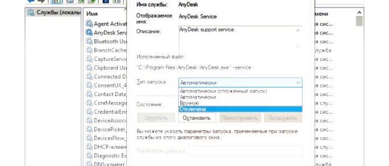 Проверить список