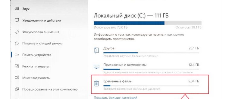 Данил