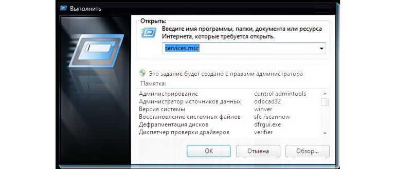 Как почистить кеш DNS на Windows 10 и Mac
