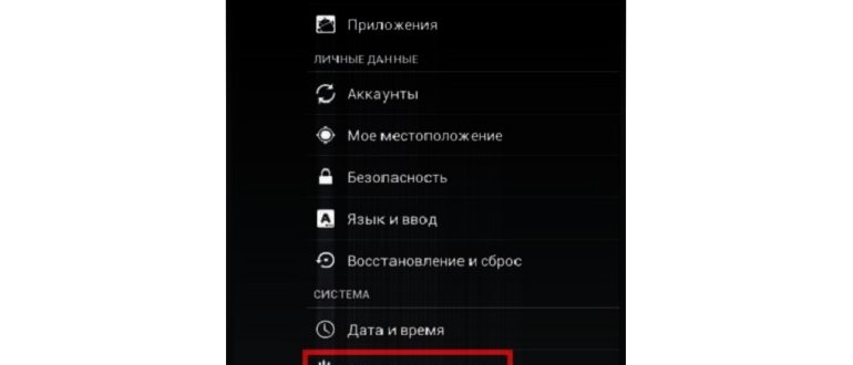 Disable fast