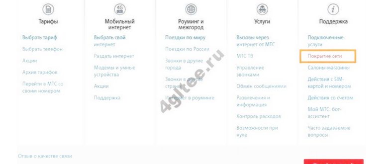 Как включить проверку орфографии в iOS 7