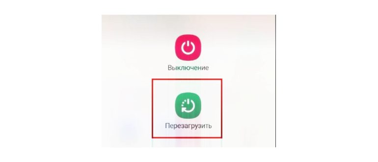 Компенсационная муфта
