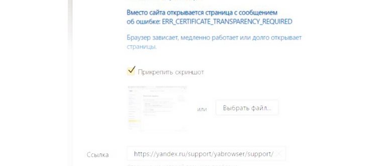 Письмо в службу