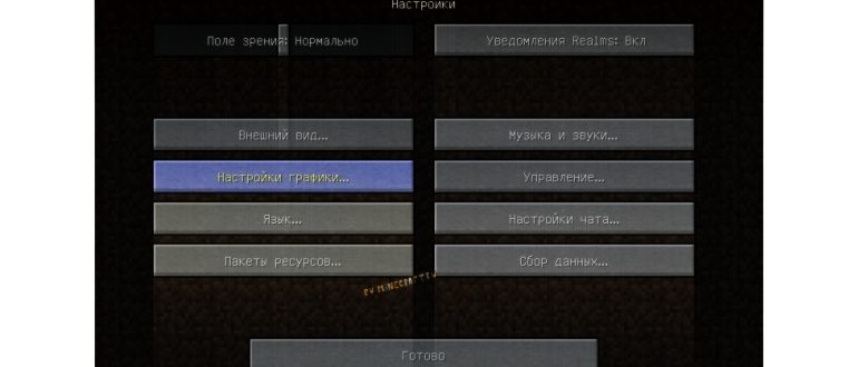 За обнаружение