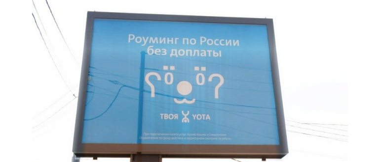 Отключение