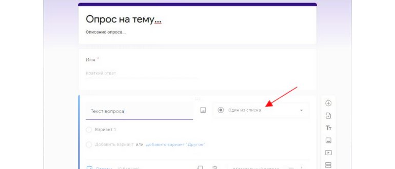 выбрать вариант