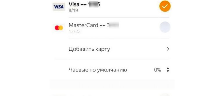 Как сделать отказное письмо на товар для