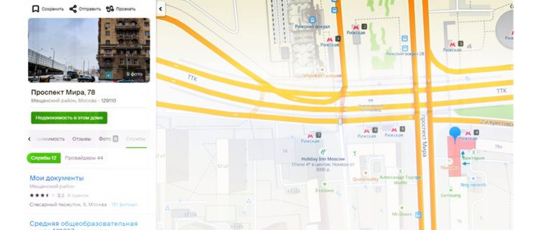 kodovaya