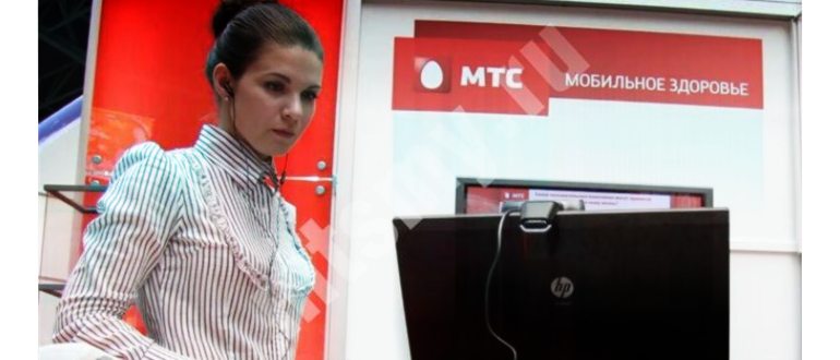Заявка на онлайн кредит в МТС